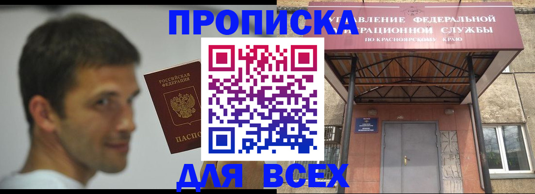 форма 3 в Бикине