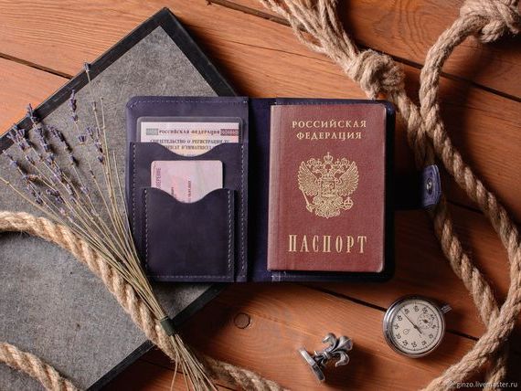 прописка в Бикине